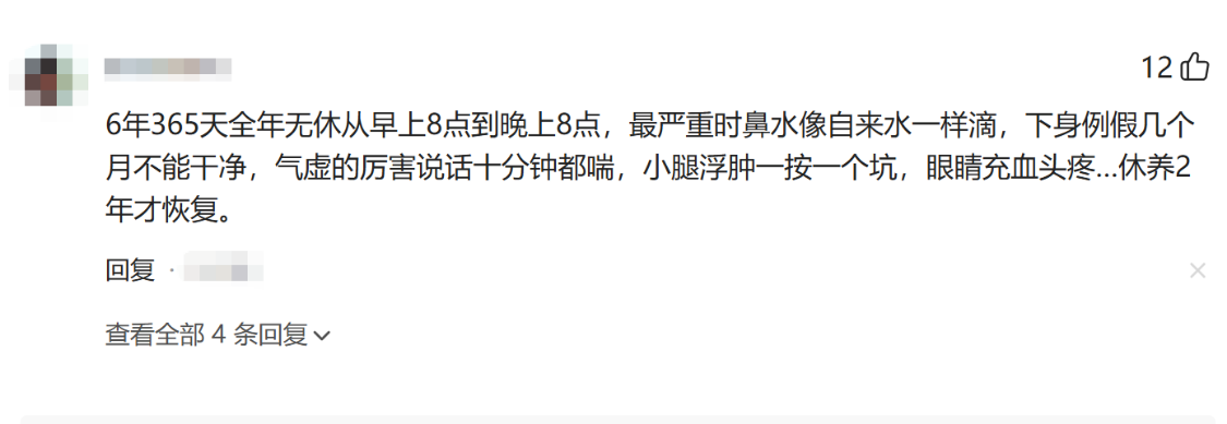 世界杯直播下载-你最接近生理极限的一次经历是什么？网友分享让人目瞪口呆！
